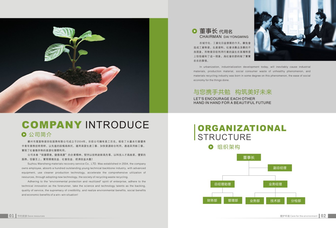 服務(wù)畫(huà)冊(cè)設(shè)計(jì),服務(wù)畫(huà)冊(cè)設(shè)計(jì)公司