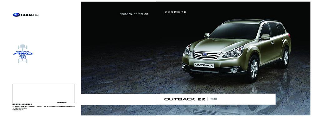 汽車配件畫冊設(shè)計(jì),汽車配件畫冊設(shè)計(jì)公司