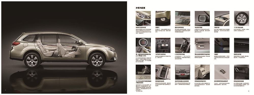 汽車配件畫冊設(shè)計(jì),汽車配件畫冊設(shè)計(jì)公司