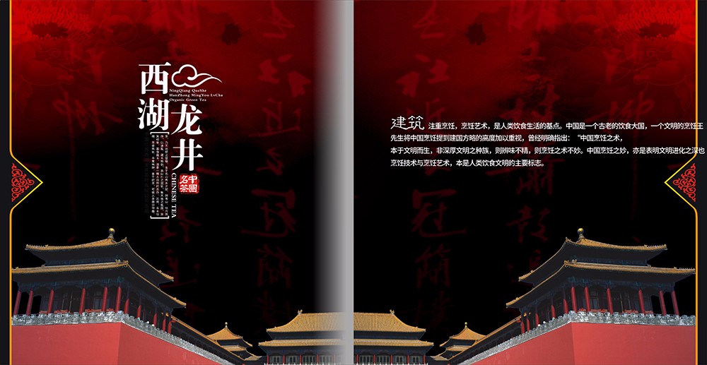 廣州中國(guó)文化古物畫(huà)冊(cè)-文化古物畫(huà)冊(cè)設(shè)計(jì)公司