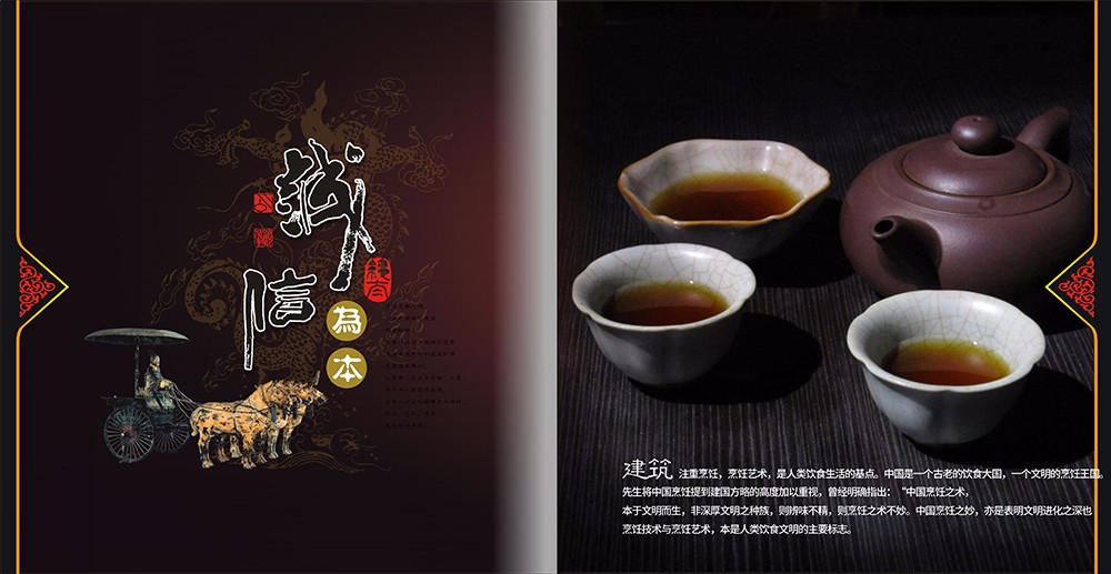 廣州中國(guó)文化古物畫(huà)冊(cè)-文化古物畫(huà)冊(cè)設(shè)計(jì)公司