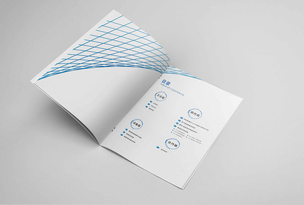 市政工程行業(yè)畫冊設(shè)計(jì),市政工程行業(yè)畫冊設(shè)計(jì)公司
