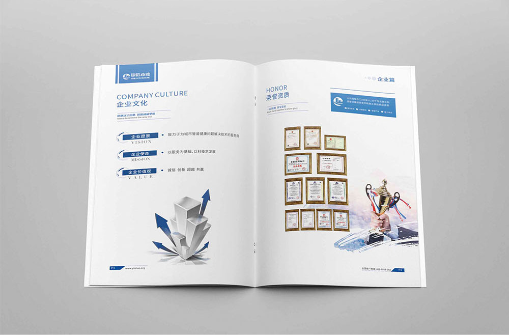 市政工程行業(yè)畫冊設(shè)計(jì),市政工程行業(yè)畫冊設(shè)計(jì)公司
