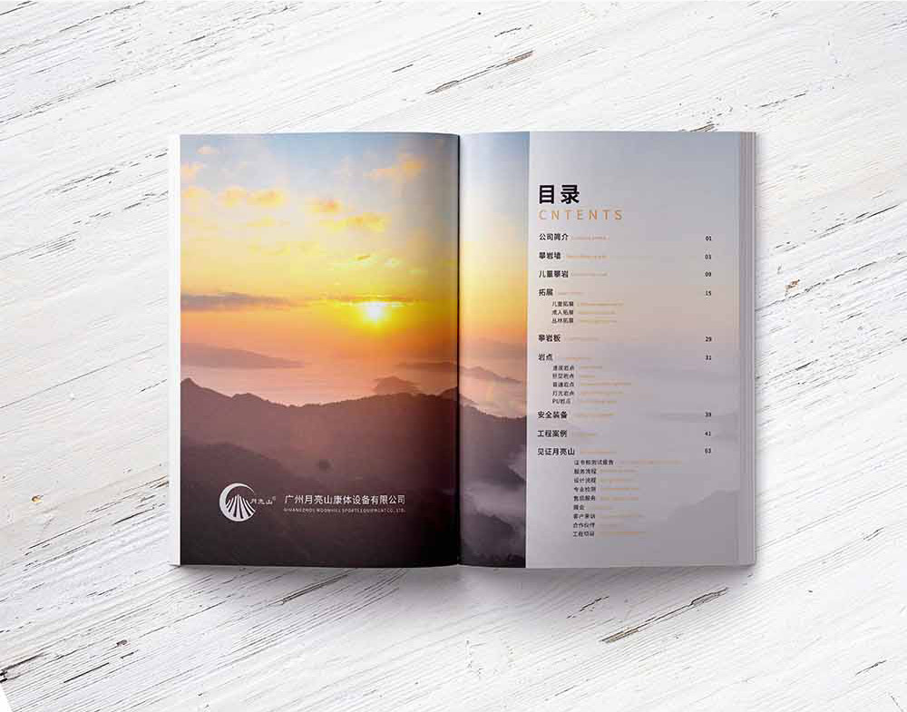 健身畫(huà)冊(cè)設(shè)計(jì),健身畫(huà)冊(cè)設(shè)計(jì)公司