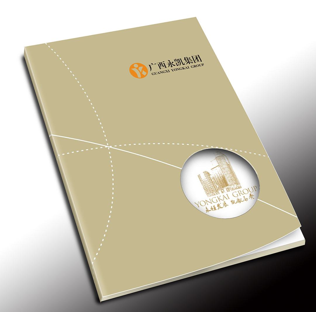 企業(yè)宣傳冊(cè)設(shè)計(jì)如何設(shè)計(jì)構(gòu)思好？