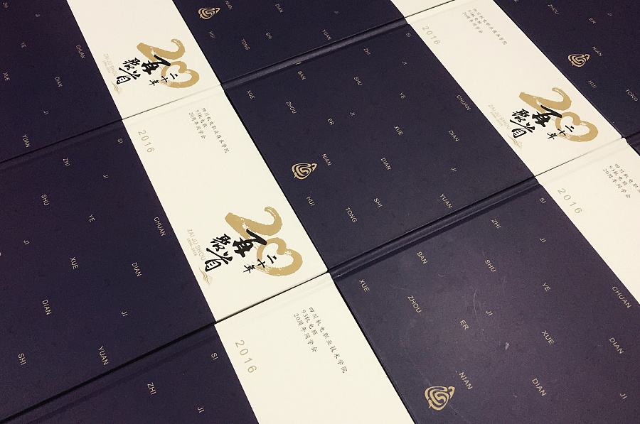 公司周年慶紀(jì)念冊(cè)板塊設(shè)計(jì)有哪些內(nèi)容？設(shè)計(jì)的重點(diǎn)