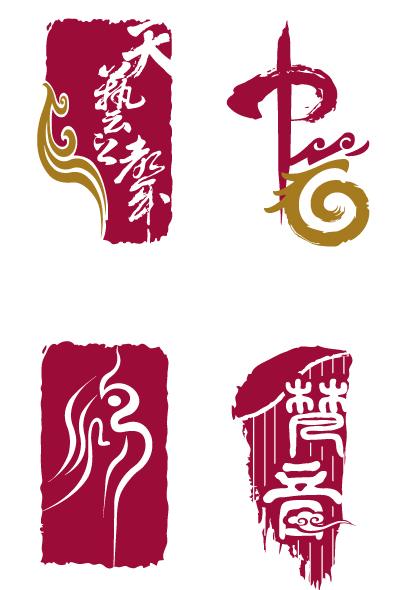 logo設(shè)計作品