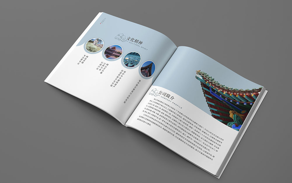 古建筑行業(yè)畫冊設計，建筑行業(yè)畫冊設計,地產建筑畫冊設計