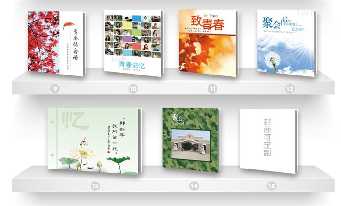 旅游紀(jì)念冊設(shè)計(jì)如何排版更加美觀