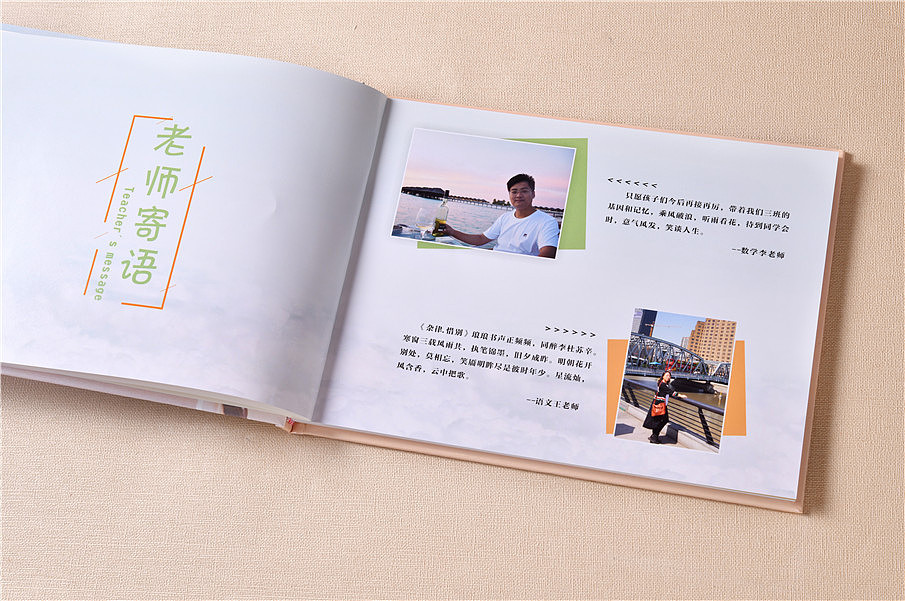 畢業(yè)三十周年紀(jì)念冊如何制作？畢業(yè)三十周年紀(jì)念冊設(shè)計方法是什么