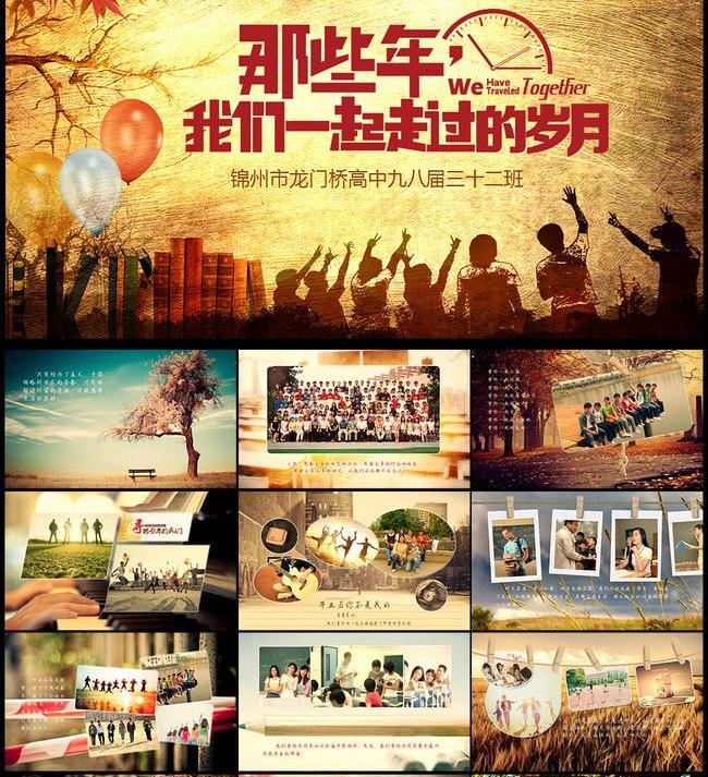 軍人退伍紀念冊設(shè)計方法是什么？如何制作比較好