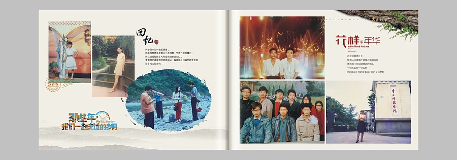 退伍紀念冊設(shè)計方法是什么？如何設(shè)計比較好