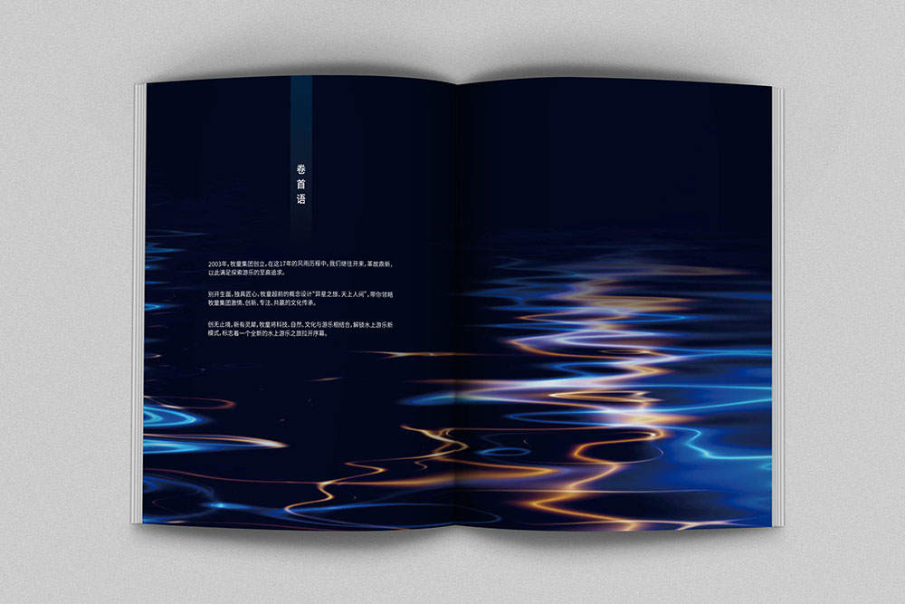 原創(chuàng)創(chuàng)意雜志風(fēng)畫冊(cè)設(shè)計(jì),高端新穎畫冊(cè)設(shè)計(jì)策劃，鏤空工藝畫冊(cè)印刷