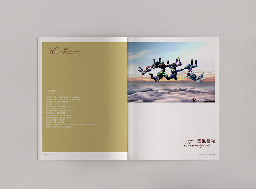 酒店用品畫(huà)冊(cè)設(shè)計(jì)，簡(jiǎn)約高端酒店用品畫(huà)冊(cè)設(shè)計(jì)，酒店裝修公司畫(huà)冊(cè)設(shè)計(jì)