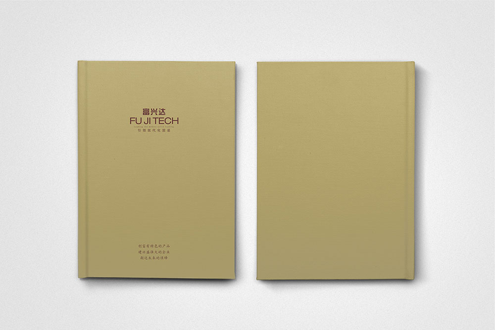 酒店用品畫(huà)冊(cè)設(shè)計(jì)，簡(jiǎn)約高端酒店用品畫(huà)冊(cè)設(shè)計(jì)，酒店裝修公司畫(huà)冊(cè)設(shè)計(jì)