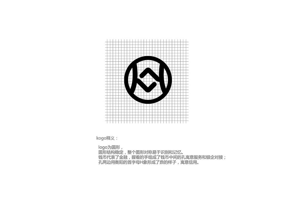 金融行業(yè)logo設(shè)計,金融行業(yè)標志設(shè)計公司