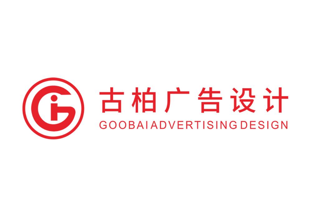 泰安市企業(yè)宣傳冊設計-高端宣傳冊設計-泰安產(chǎn)品宣傳畫冊設計公司