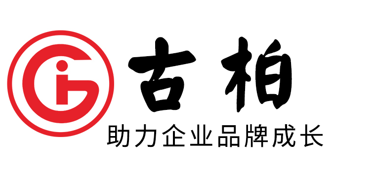 濟(jì)寧市企業(yè)宣傳冊(cè)設(shè)計(jì)-高端宣傳冊(cè)-濟(jì)寧產(chǎn)品宣傳畫(huà)冊(cè)設(shè)計(jì)公司