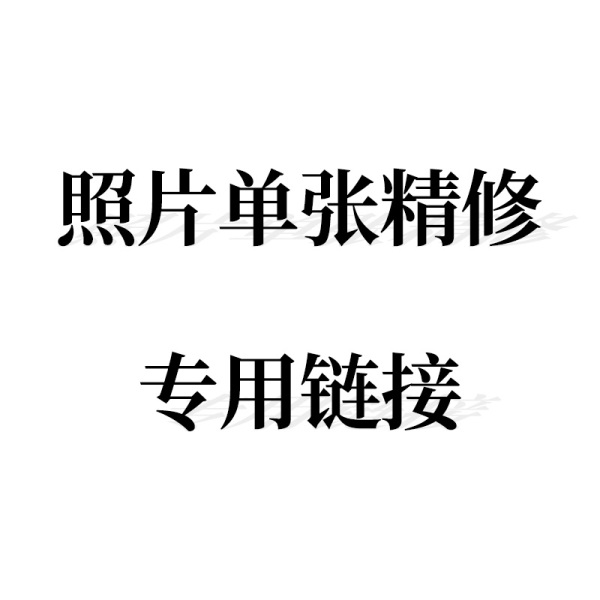 相冊排版多少錢一p？相冊怎么排版？