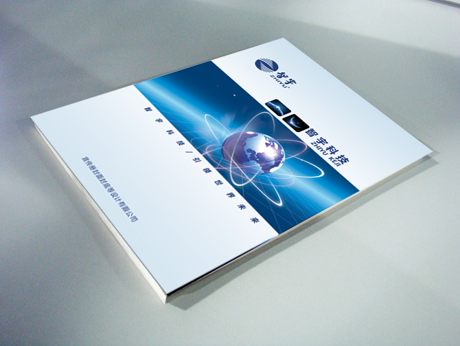 企業(yè)畫冊設(shè)計一頁要多少錢？設(shè)計畫冊有什么作用？