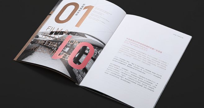 宣傳冊設計一頁多少錢？畫冊設計時有什么注意事項？