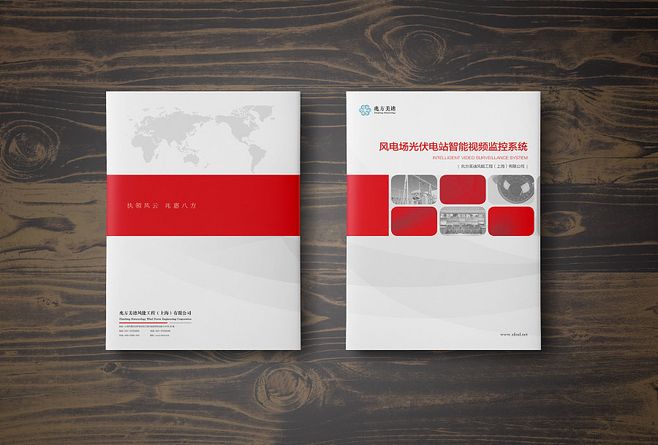 大氣畫冊(cè)封面設(shè)計(jì)要注意什么？企業(yè)宣傳冊(cè)設(shè)計(jì)有什么特點(diǎn)？