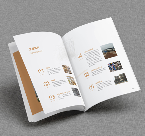 廣州哪里做畫冊設(shè)計(jì)