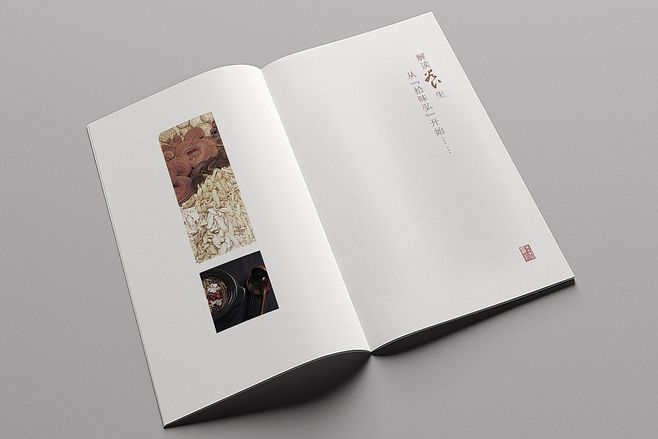 畫冊畫冊設(shè)計多少錢？