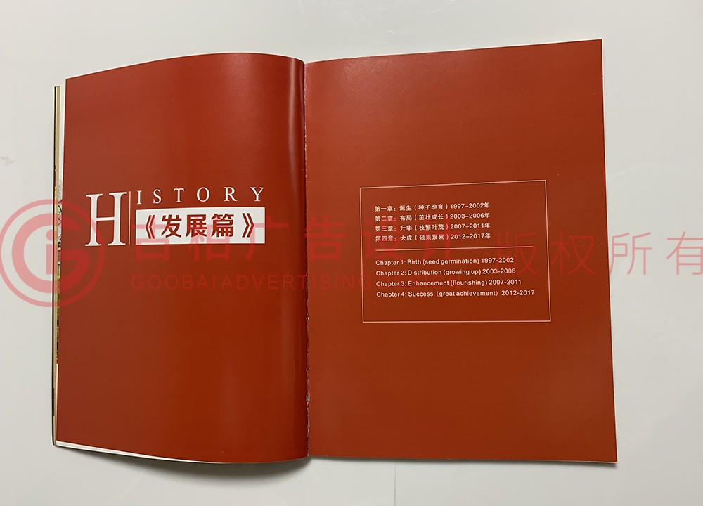 同事紀(jì)念冊設(shè)計要點(diǎn)有哪些？同事紀(jì)念冊材質(zhì)種類