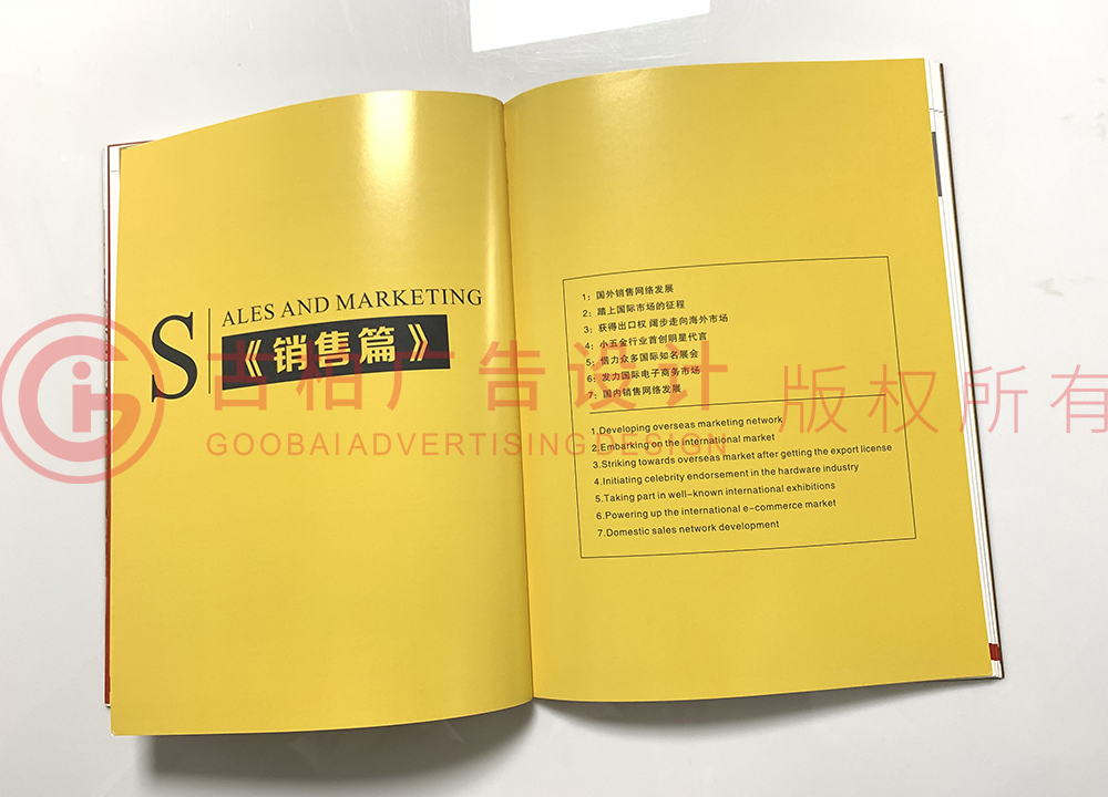 畢業(yè)四十年紀(jì)念冊設(shè)計制作方法是什么？封面設(shè)計制作