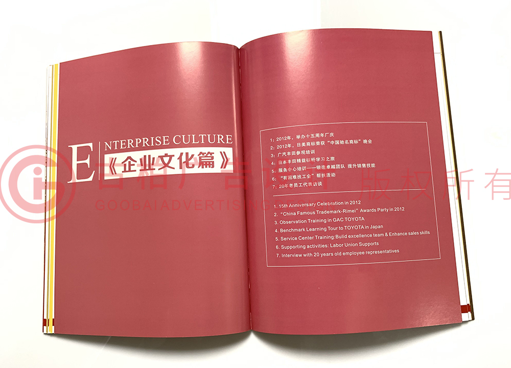 一周年紀(jì)念冊怎么設(shè)計 有哪些要點(diǎn)
