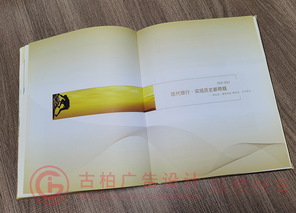 企業(yè)紀(jì)念冊(cè)內(nèi)頁(yè)設(shè)計(jì)四周加邊框線嗎？?jī)?nèi)頁(yè)和封面尺寸一樣嗎