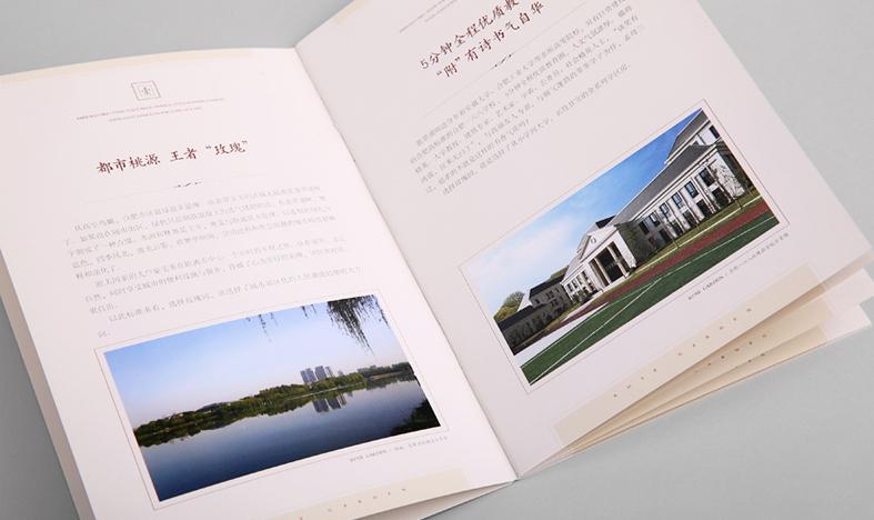 產(chǎn)品畫冊多少錢？彩頁畫冊制作有哪些要求呢？