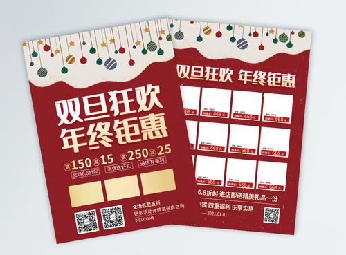 設計一張傳單多少錢？畫冊如何印刷？