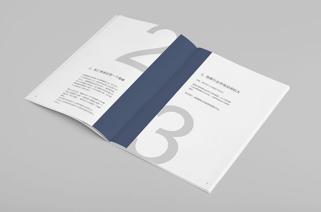 企業(yè)畫冊的排版技巧有哪些？