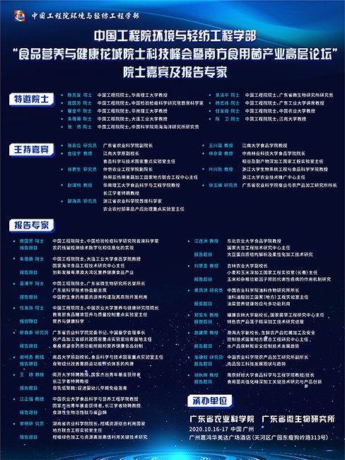 研討會海報設(shè)計(jì)-研討會海報設(shè)計(jì)公司