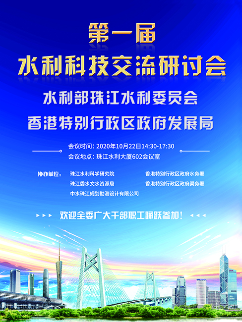 研討會海報設(shè)計(jì)-研討會海報設(shè)計(jì)公司