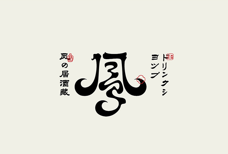 企業(yè)logo設(shè)計該怎么做？
