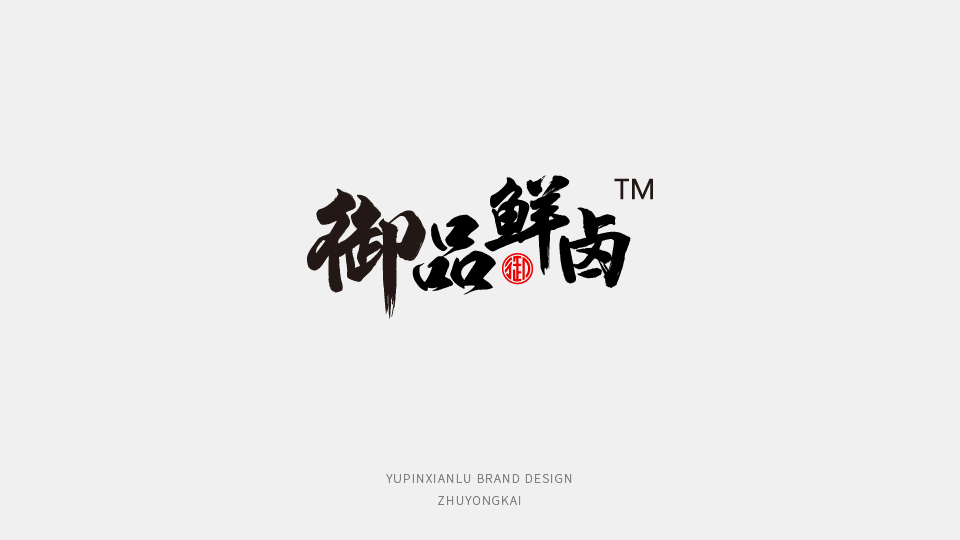 品牌形象定位的作用，品牌形象定位要考慮哪些問題