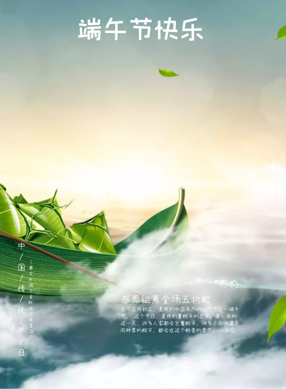 創(chuàng)意海報(bào)的設(shè)計(jì)要素，創(chuàng)意海報(bào)的種類有什么