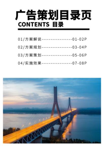 頂級廣告公司有哪些？廣告策劃的流程是怎樣的？
