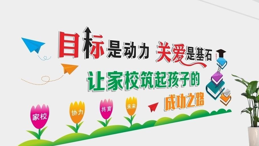 學校廣告設計如何選擇？怎樣設計比較好