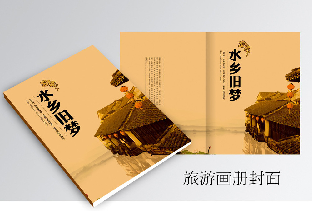 徐州畫冊設(shè)計方法是什么？有哪些要求
