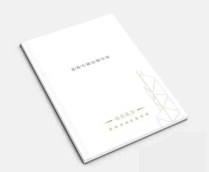 圖冊設(shè)計新穎方法是什么？哪家公司的設(shè)計效果更好
