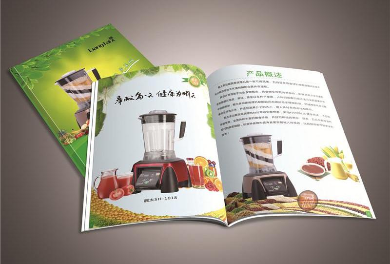 如何制作公司宣傳冊電子版？具體有哪些方法
