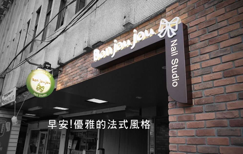 門面廣告設(shè)計(jì)有哪些方法？設(shè)計(jì)技巧是什么