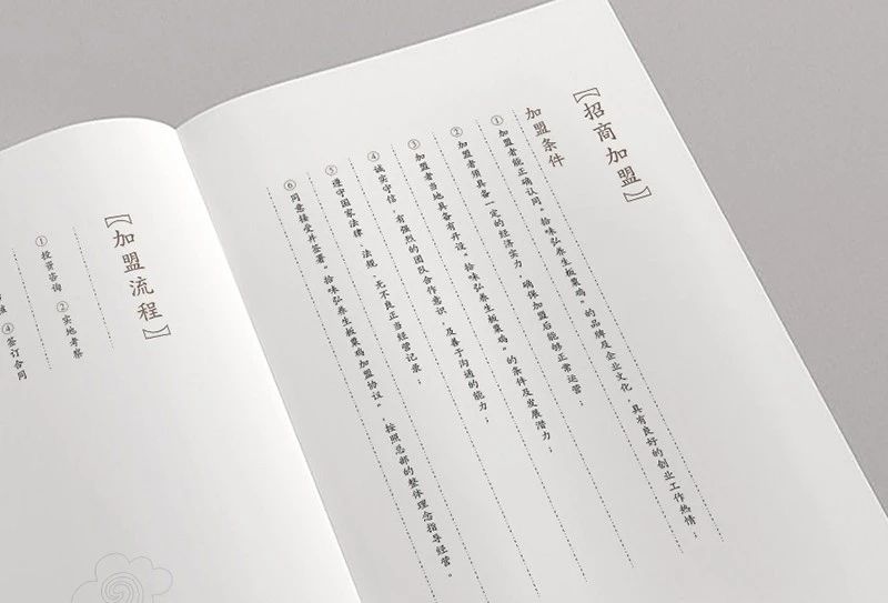 畫冊小標(biāo)題設(shè)計(jì)方法是什么？如何設(shè)置比較好