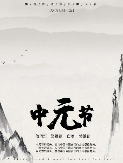 海報設(shè)計尺寸是多少？具體尺寸要求是什么