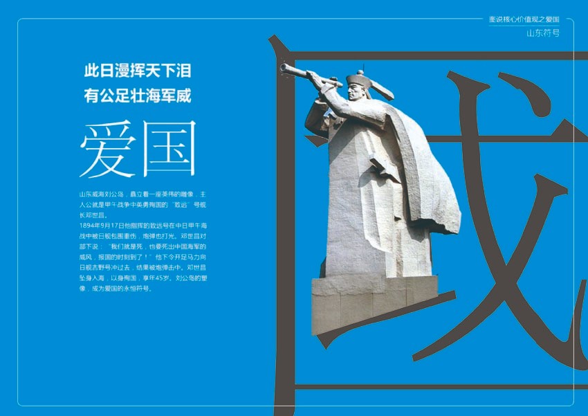廣告設(shè)計(jì)大賽如何開展？廣告設(shè)計(jì)大賽策劃怎么做