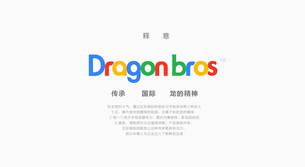 字體標(biāo)志設(shè)計,字體標(biāo)志設(shè)計公司
